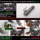 SL-213 The main-gun Light upgrade kit for ME-003 jetfire Kit