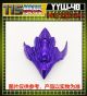 YYW-48 hemelt upgrade kit for Legacy United Tigerhawk,in stock