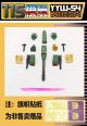 YYW-54 upgrade kit for Legacy United Bludgeon,in stock