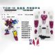 New TDW TCW-08EX Upgrade Kit for Abominus,In Stock