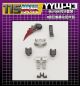 YYW-43 upgrade kit for BWVS-02 Scorponok,in stock