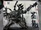 Zen of collectible 1/72 Nemesis Dragon,in stock