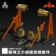Robo Studio LB-19 upgrade kits for Age of the Prime Vector Prime