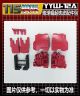 115 Studio YYW-12A upgrade kit for Transfomers Earthrise Deluxe Ironhide 