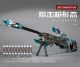 NBK Transformation boys Toys K-SR01 Limited Version(Green) The King of Sniper,in stock