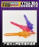 115 Studio YYW10B Sword kit for Genration Selects Super Megatron,in stock