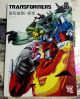 Transformer Visual Works Book 2nd Version,In Stock!