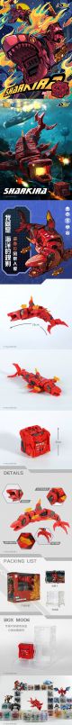 52TOYS BeastBox BB-17 Sharkira,in stock!