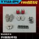115Studio YYW-24 filling parts & hubs for SS84 Ironhide,in stock