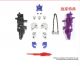 DNA DK-30SS upgrade kits for SS86 Galvatron,in stock