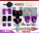 DNA Design DK-38 Upgrade Kit for  Legacy Menasor,in stock!