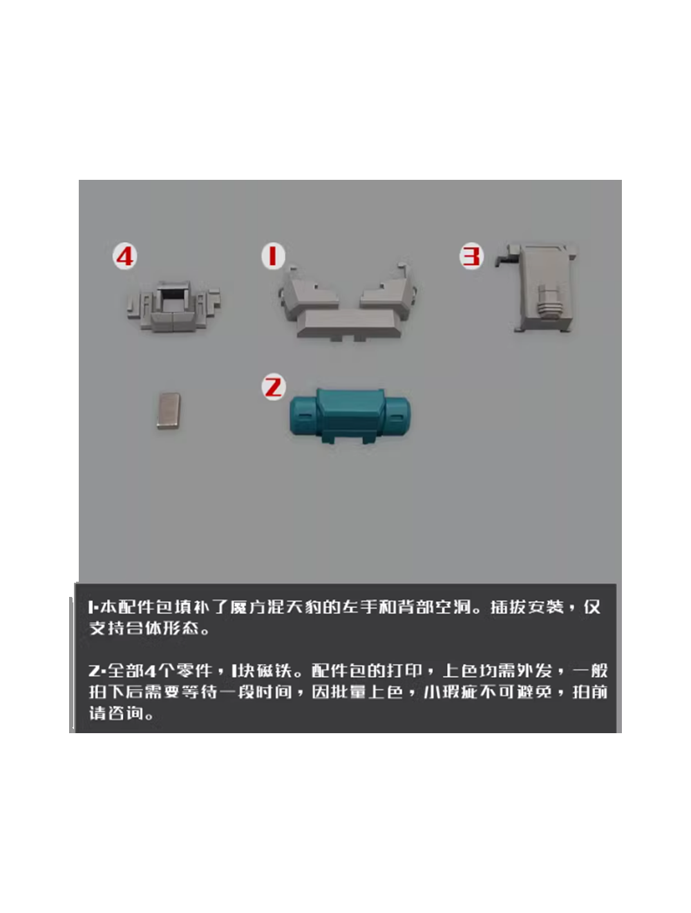 main product photo