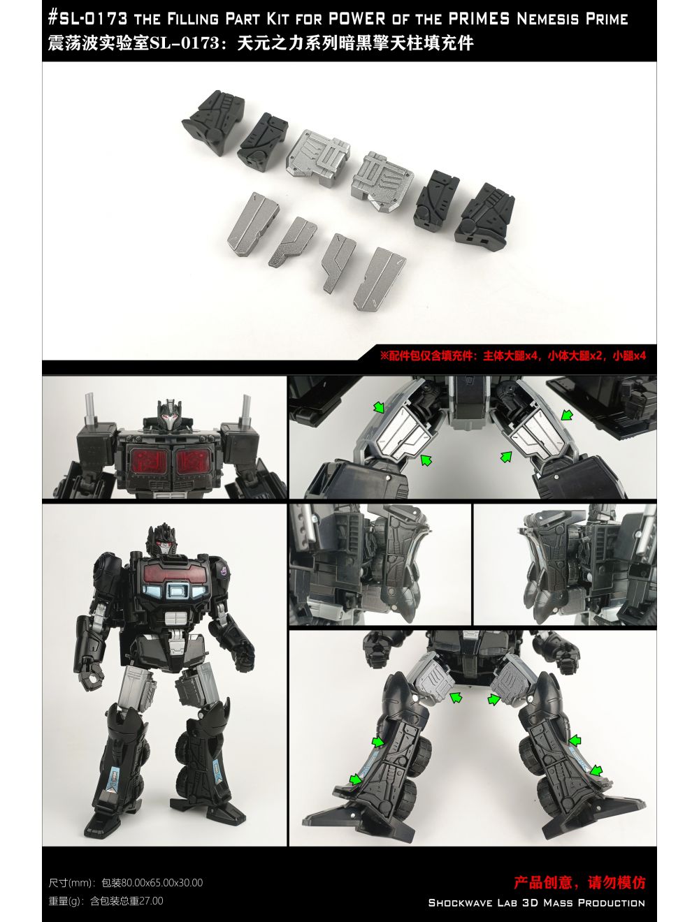 main product photo