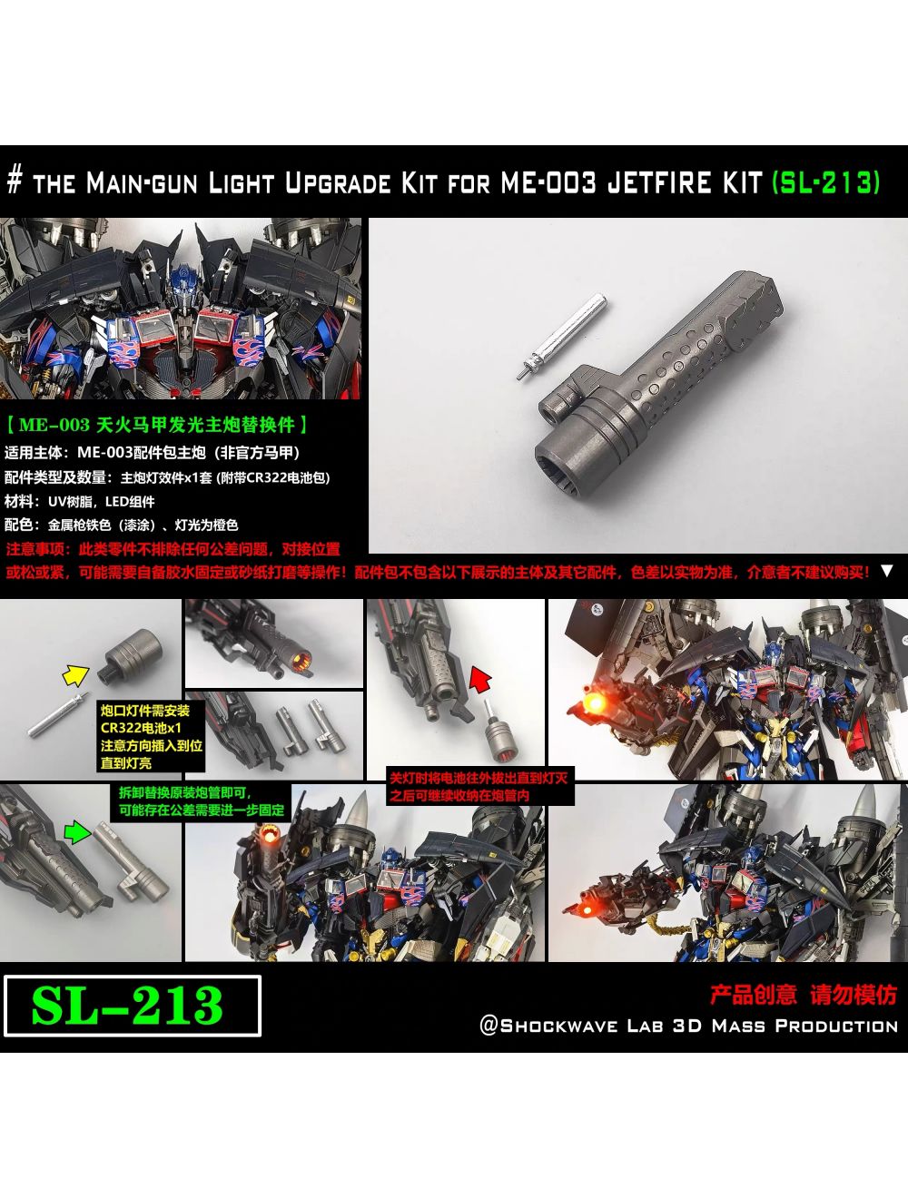 main product photo
