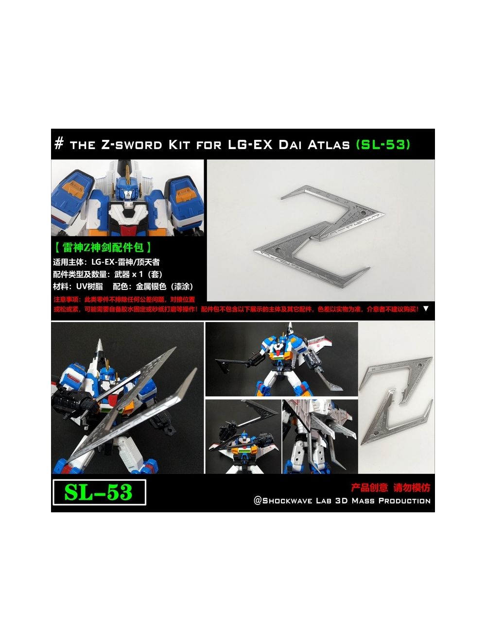 main product photo