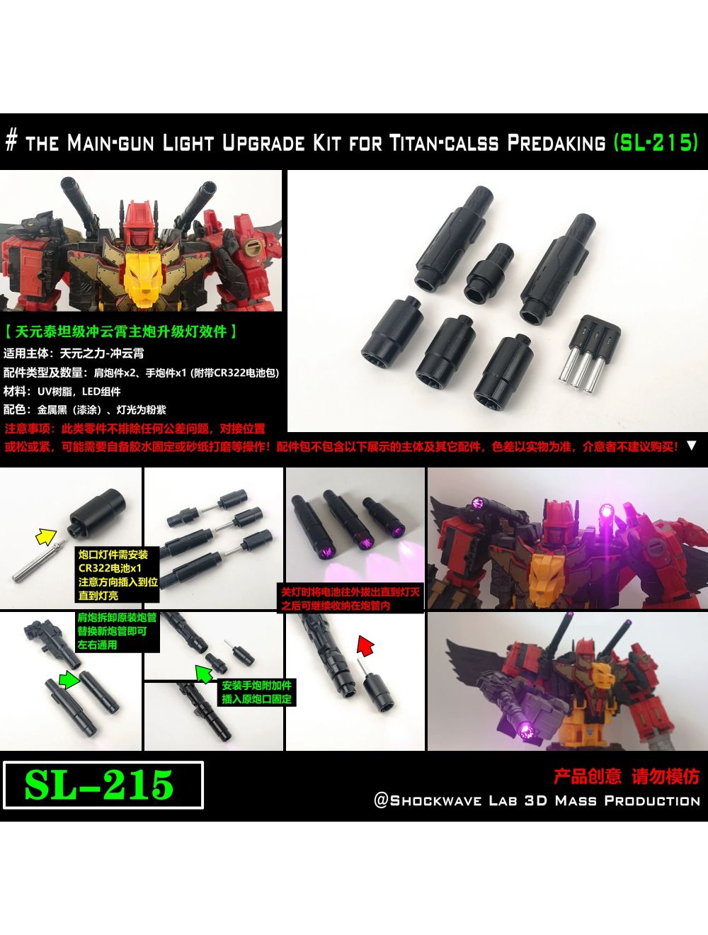 main product photo