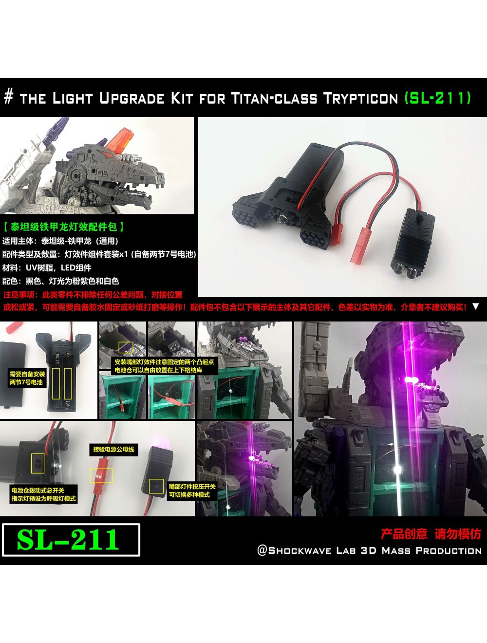 main product photo