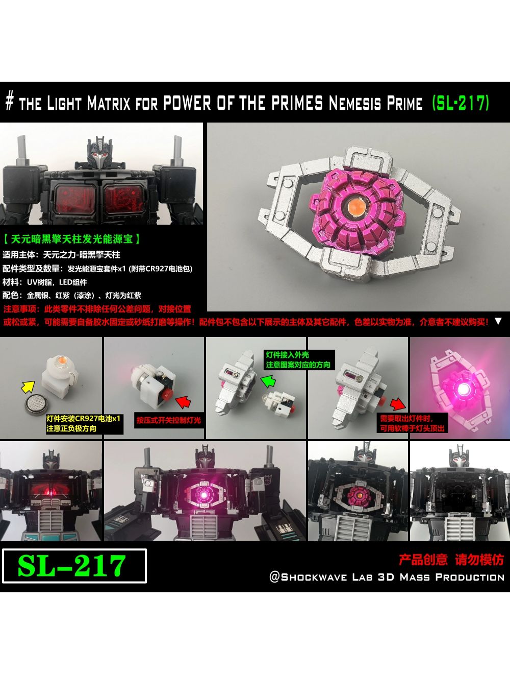 main product photo