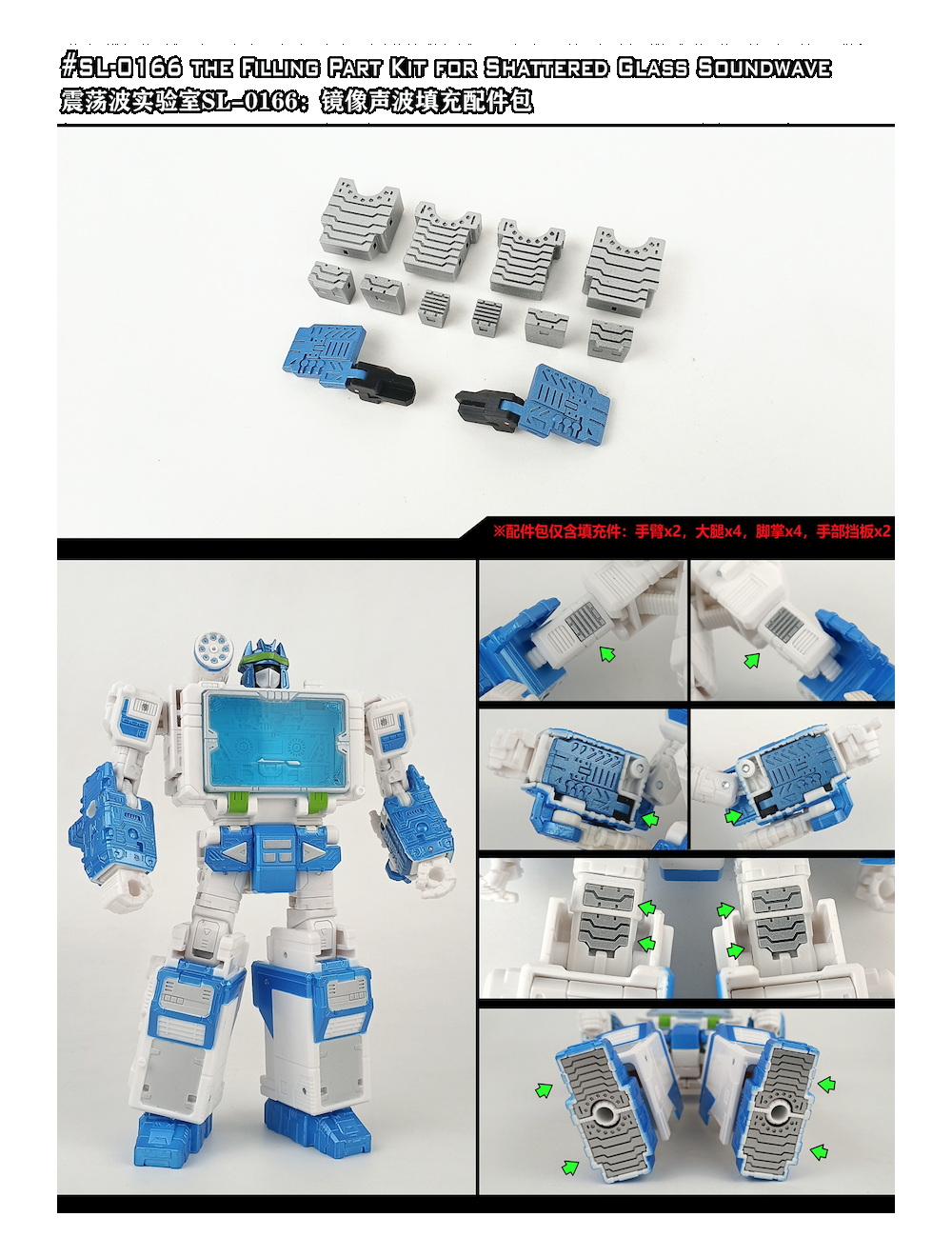 thumbnail image 2 of Level Up Your Collection: 3D DIY Shockwave Lab SL-76 Upgrade Kit For Siege Legacy Soundwave / Soundblaster 2 of 3