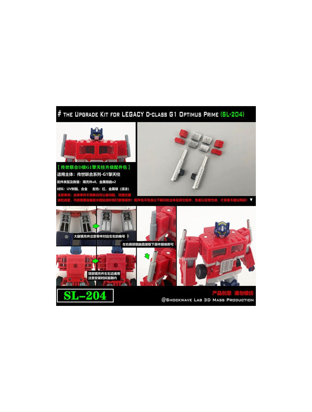 main product photo