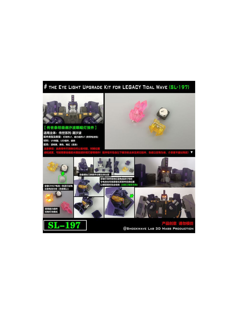 main product photo