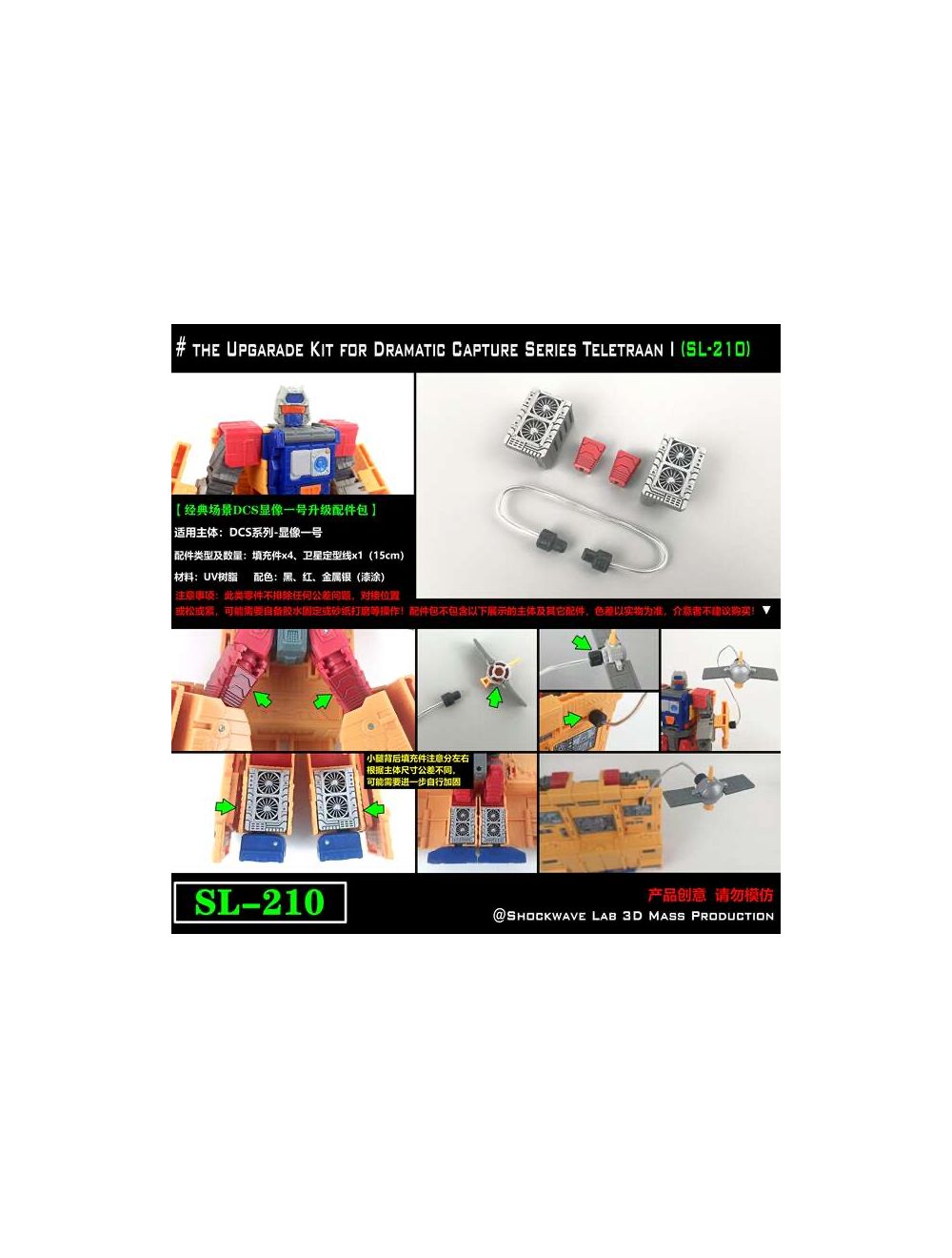 main product photo