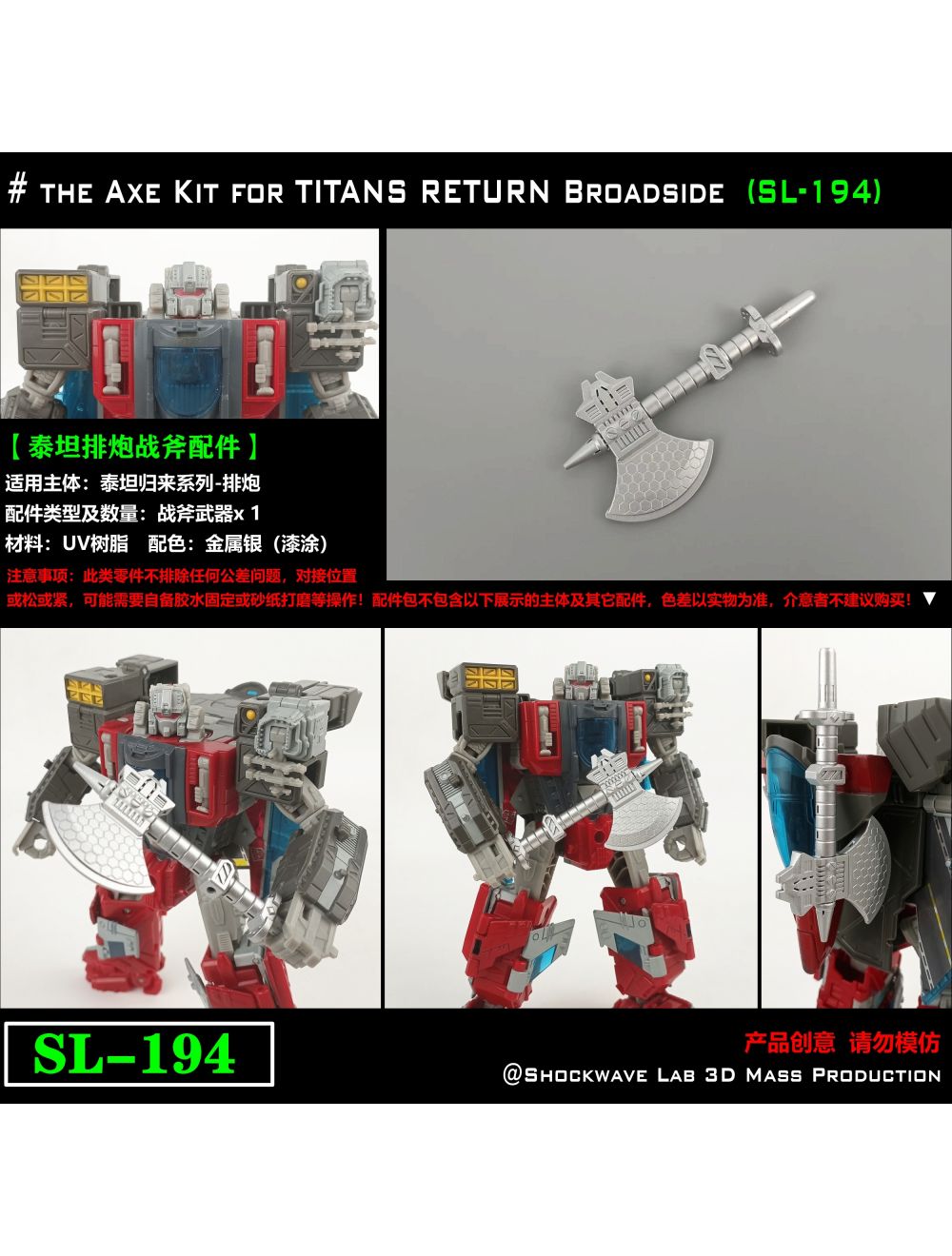 main product photo