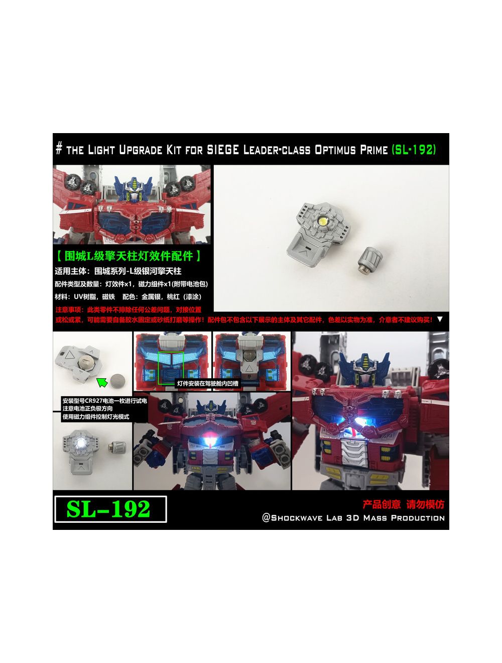 main product photo