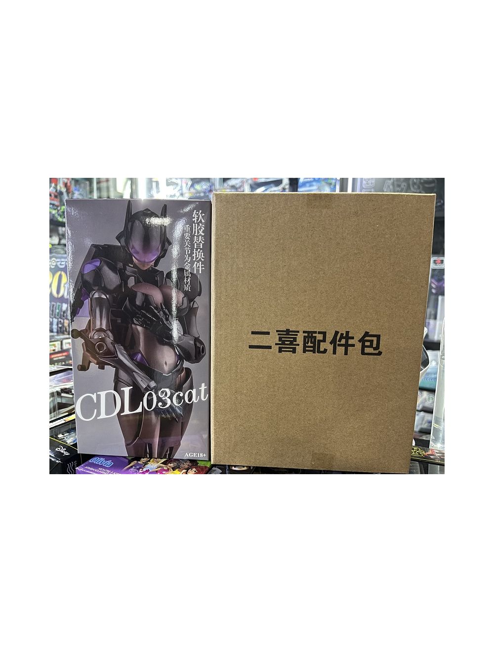 main product photo