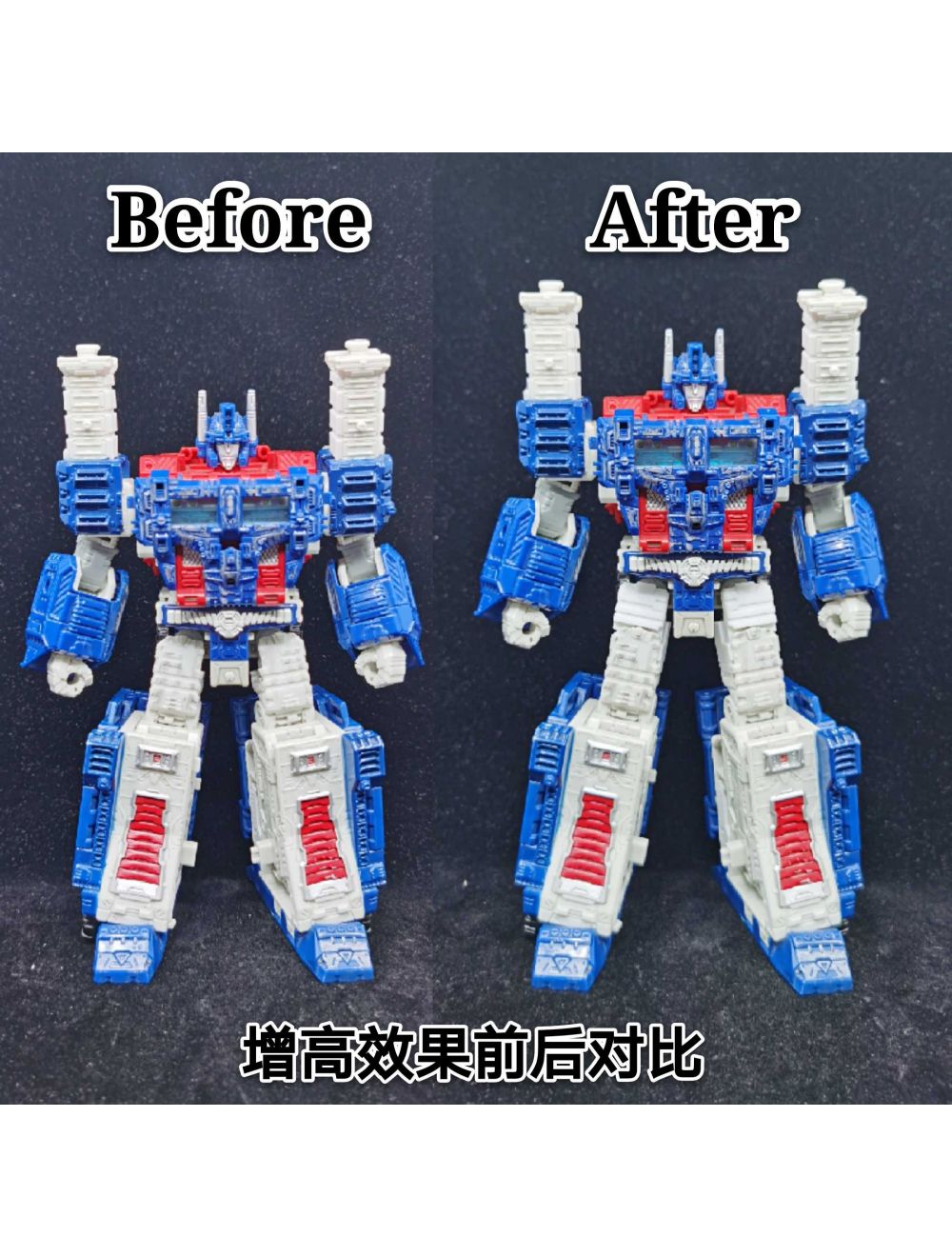 ROS-015W Upgrade Kit for Siege Ultra Magnus Leader Class 3D DIY Upgrade Kit