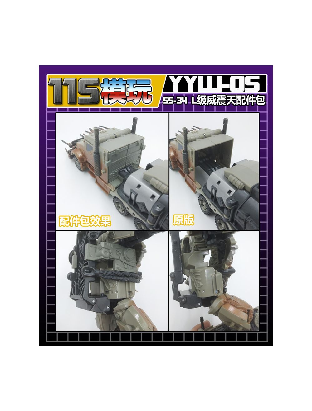 Transformers studio series megatron 34 cheap