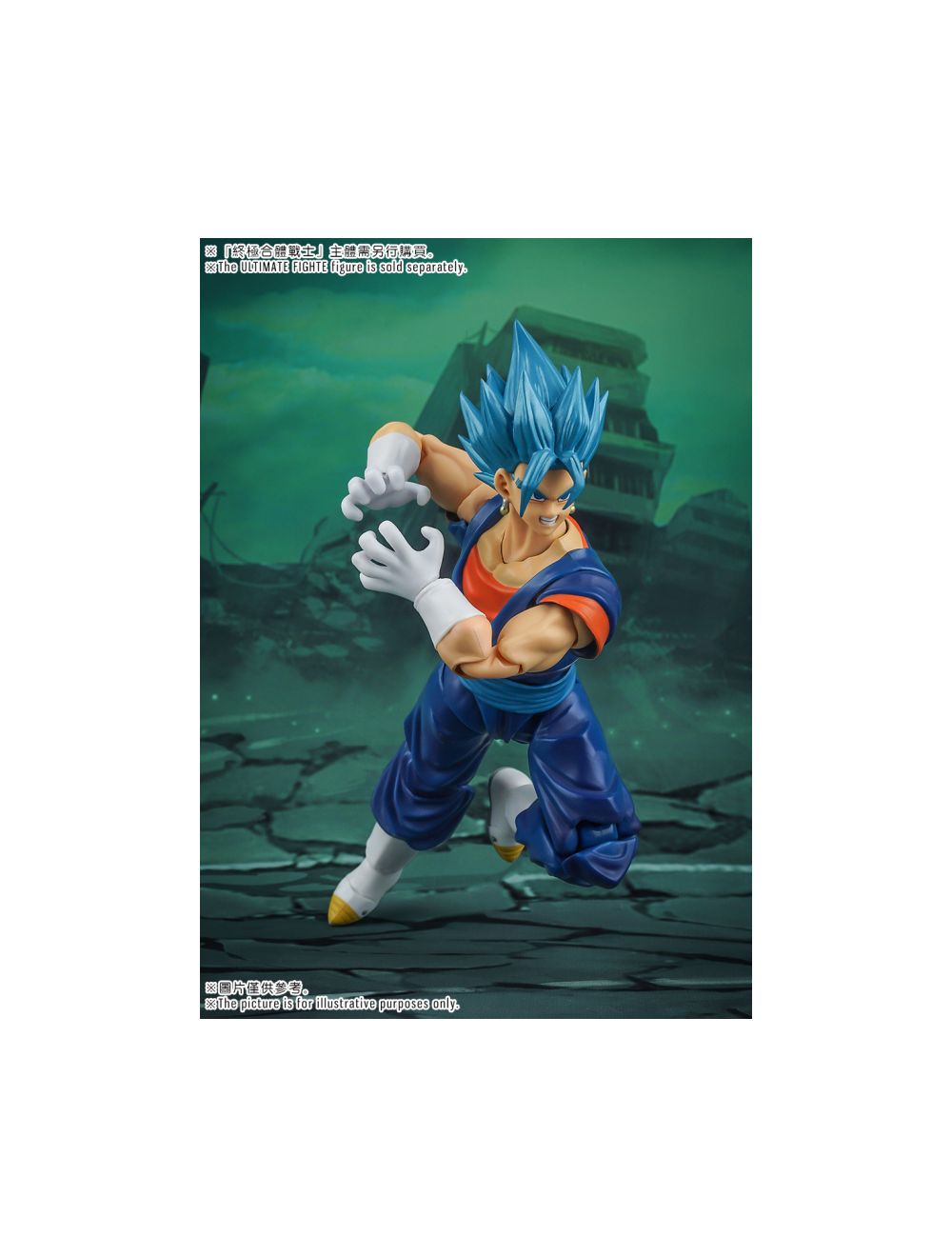 demoniacal fit ultimate fighter