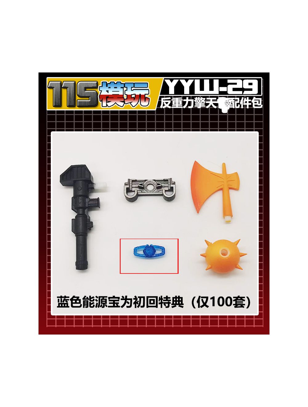 main product photo