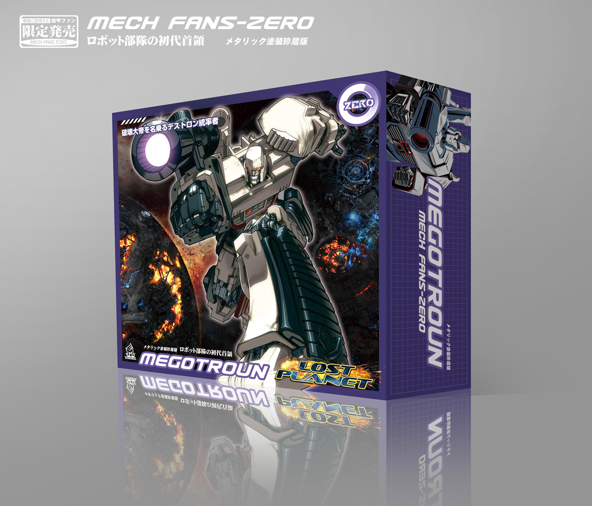 mech fans toys megatron